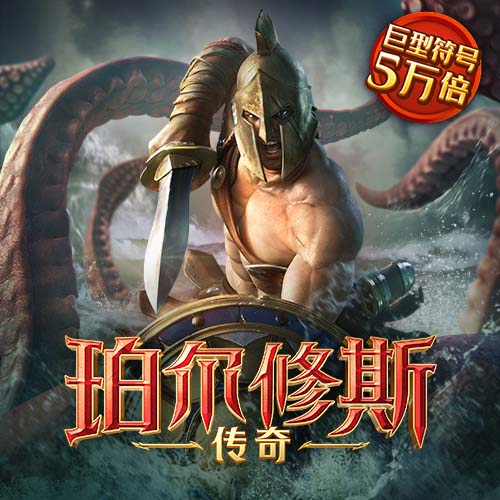 pg麻将胡了游戏截图0