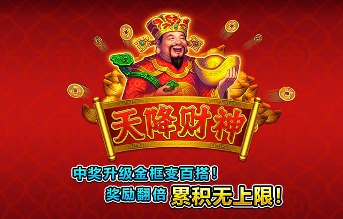 老财神78049最新版本更新